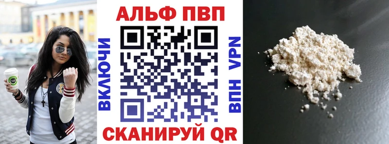 Альфа ПВП СК хочу наркоту Сураж