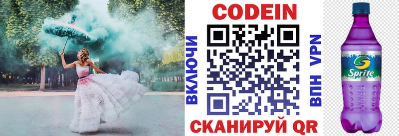 закладки  Сураж  Кодеин Purple Drank 