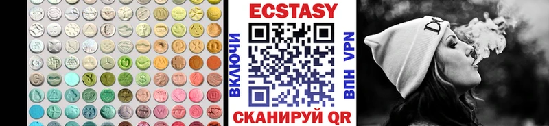 сколько стоит  Сураж  ЭКСТАЗИ 300 mg 