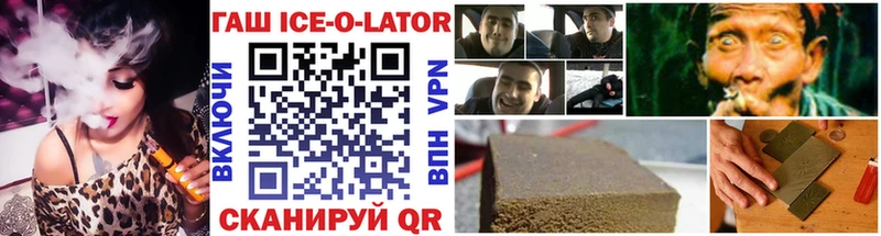 ГАШ Изолятор Сураж