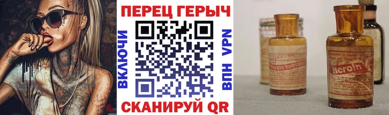 Героин VHQ  где можно купить   Сураж 