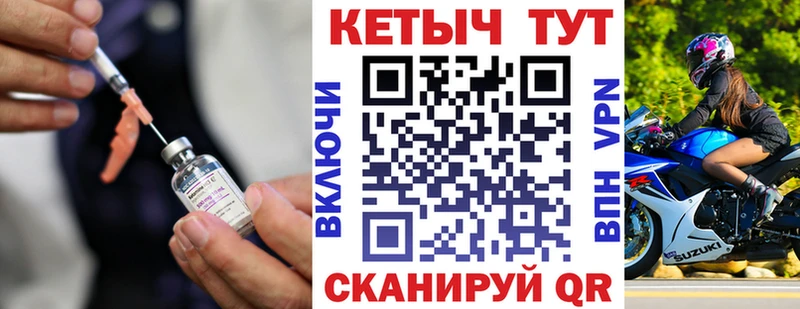 Кетамин ketamine Сураж