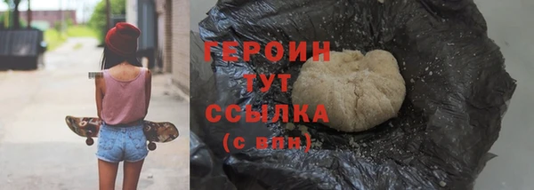 гашишное масло Алексин