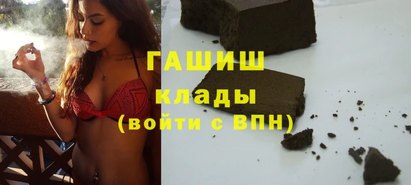 MESCALINE Абаза