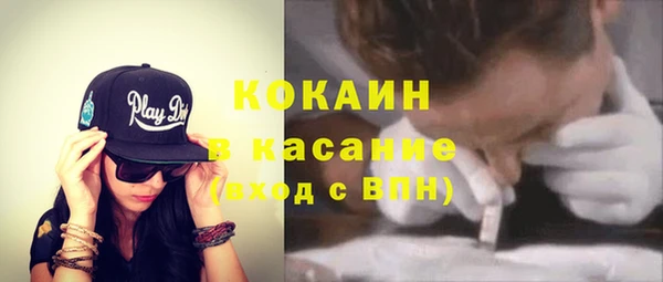 скорость Абдулино
