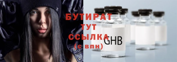 прущие грибы Осинники