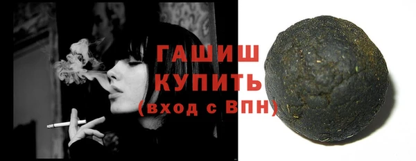бутират Осташков