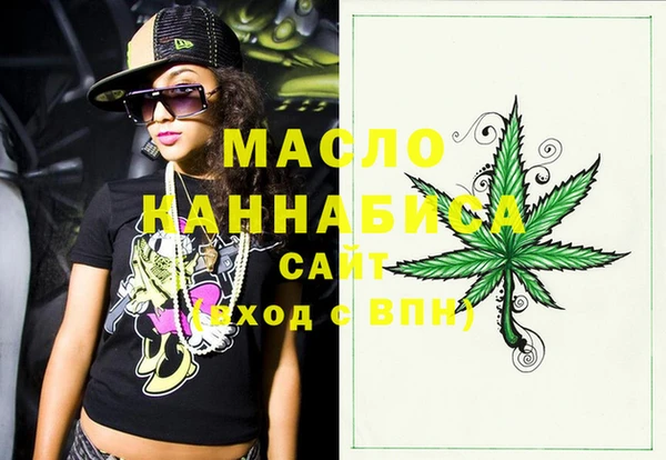 гашишное масло Алексин