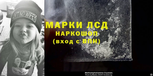 гашишное масло Алексин