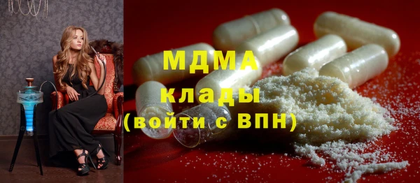 бутират Осташков