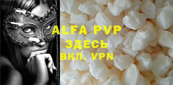apvp Алзамай
