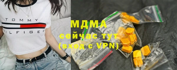 MESCALINE Абаза
