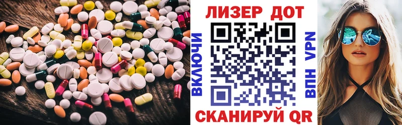 ЛСД экстази ecstasy  даркнет сайт  Сураж 