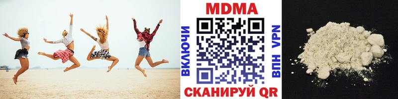 МДМА Molly  Сураж 