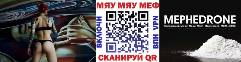 где продают наркотики  Сураж  МЕФ VHQ 