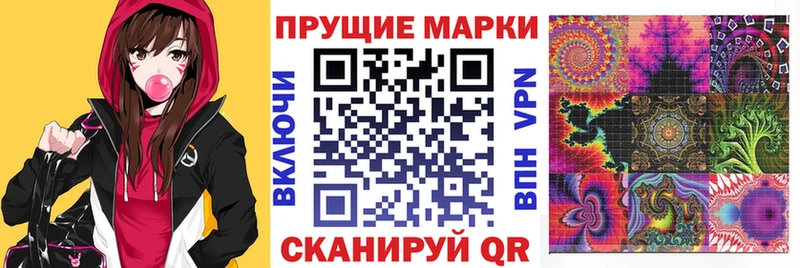 Марки NBOMe 1500мкг  купить наркотик  Сураж 